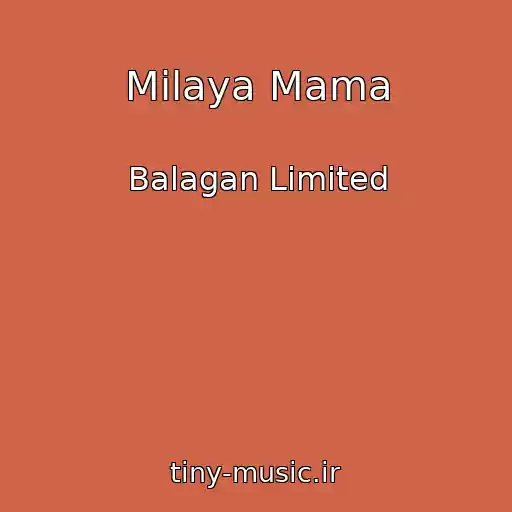 کاور آهنگ Milaya Mama از Balagan Limited