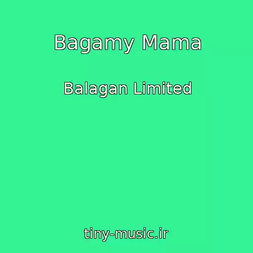 کاور آهنگ Bagamy Mama از Balagan Limited