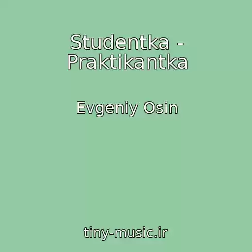 کاور آهنگ Studentka - Praktikantka از Evgeniy Osin