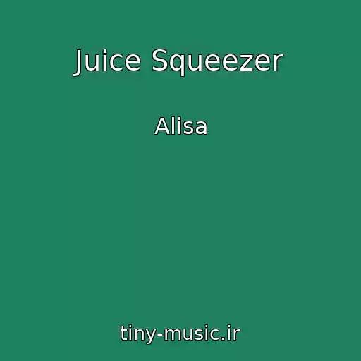 کاور آهنگ Juice Squeezer از Alisa
