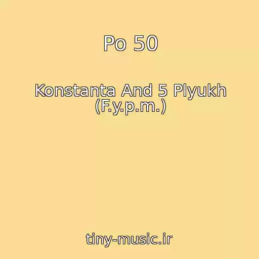 کاور آهنگ Po 50 از Konstanta And 5 Plyukh (F.y.p.m.)