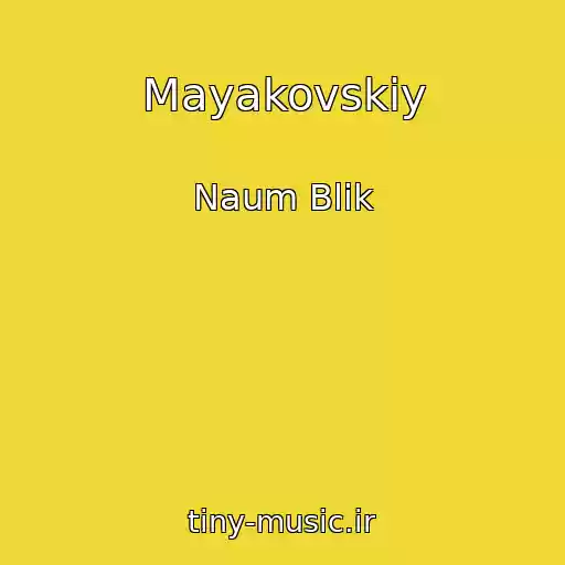 کاور آهنگ Mayakovskiy از Naum Blik