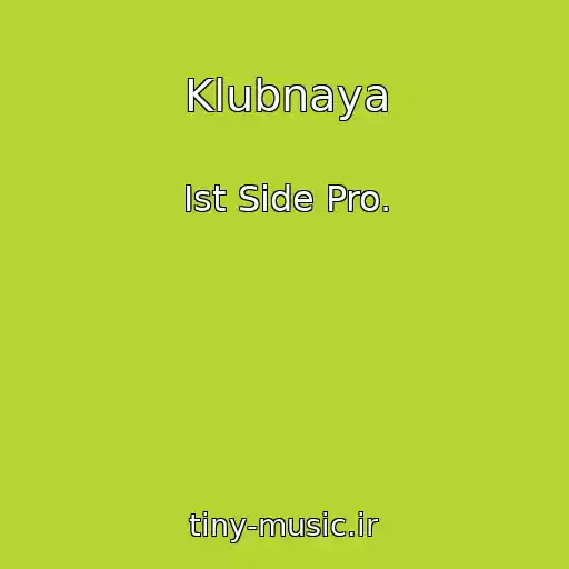 کاور آهنگ Klubnaya از Ist Side Pro.