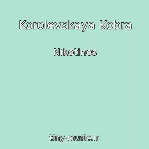 کاور آهنگ Korolevskaya Kobra از Nikotines