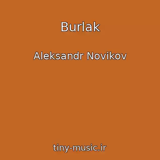 کاور آهنگ Burlak از Aleksandr Novikov