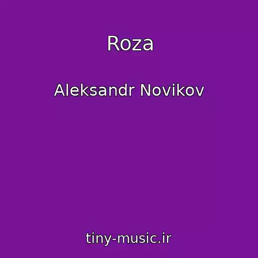 کاور آهنگ Roza از Aleksandr Novikov