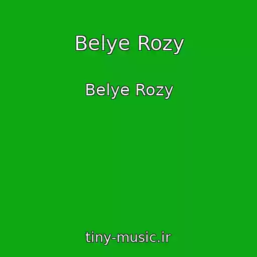 کاور آهنگ Belye Rozy از Belye Rozy