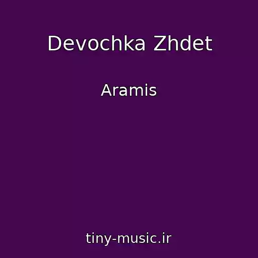 کاور آهنگ Devochka Zhdet از Aramis
