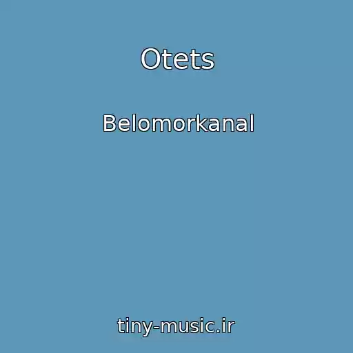 کاور آهنگ Otets از Belomorkanal