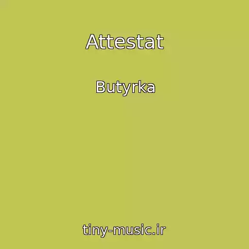 کاور آهنگ Attestat از Butyrka