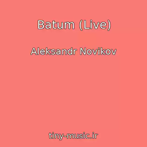 کاور آهنگ Batum (Live) از Aleksandr Novikov