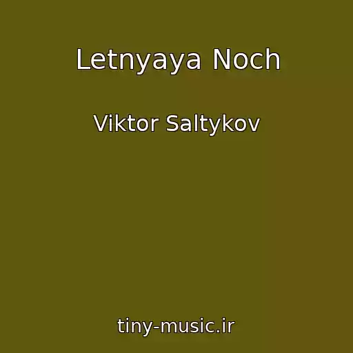کاور آهنگ Letnyaya Noch از Viktor Saltykov
