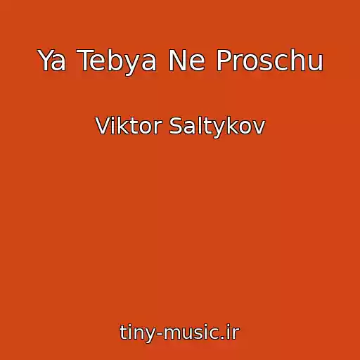 کاور آهنگ Ya Tebya Ne Proschu از Viktor Saltykov