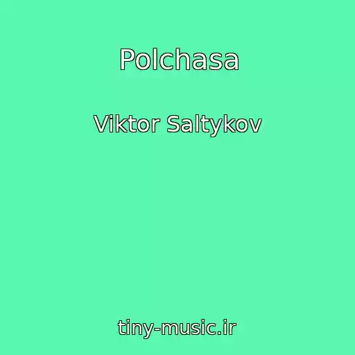 کاور آهنگ Polchasa از Viktor Saltykov