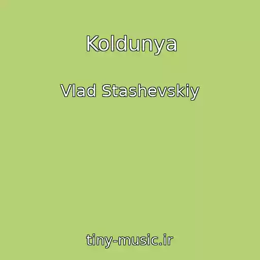 کاور آهنگ Koldunya از Vlad Stashevskiy