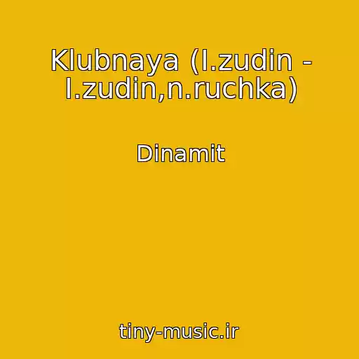 کاور آهنگ Klubnaya (I.zudin - I.zudin,n.ruchka) از Dinamit