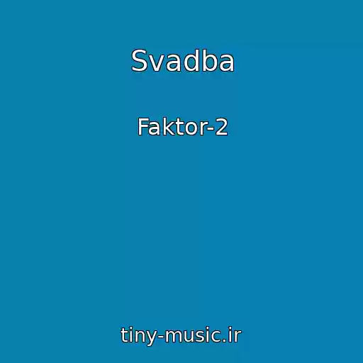 کاور آهنگ Svadba از Faktor-2