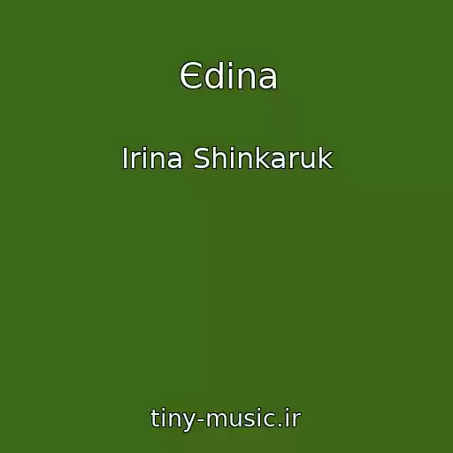 کاور آهنگ Єdina از Іrina Shinkaruk