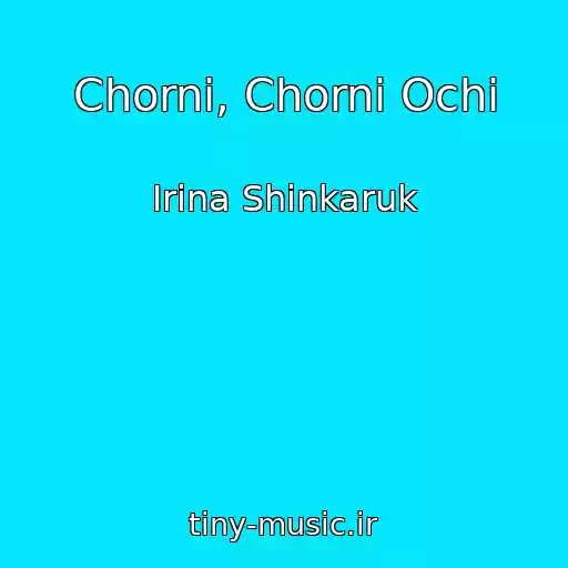 کاور آهنگ Chornі, Chornі Ochі از Іrina Shinkaruk