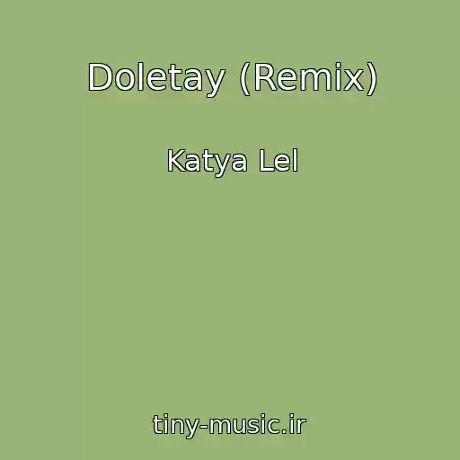 کاور آهنگ Doletay (Remix) از Katya Lel