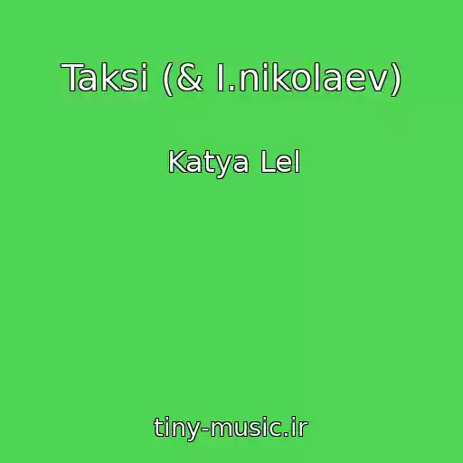 کاور آهنگ Taksi (& I.nikolaev) از Katya Lel