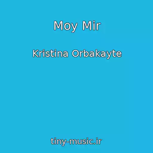کاور آهنگ Moy Mir از Kristina Orbakayte