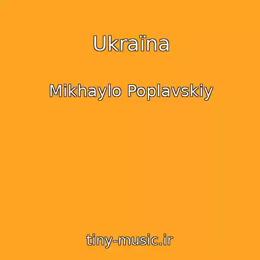 کاور آهنگ Ukraїna از Mikhaylo Poplavskiy