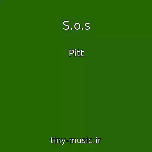 کاور آهنگ S.o.s از Pitt