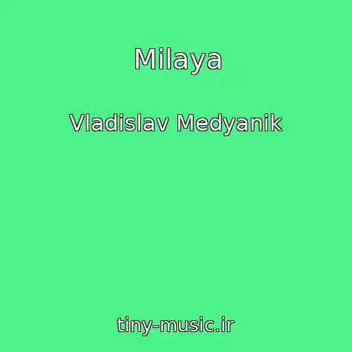 کاور آهنگ Milaya از Vladislav Medyanik