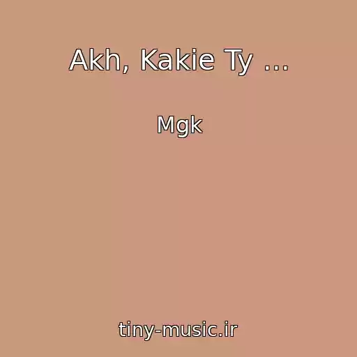 کاور آهنگ Akh, Kakie Ty ... از Mgk