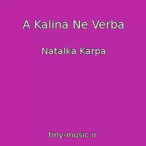 کاور آهنگ A Kalina Ne Verba از Natalka Karpa