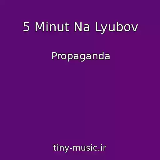 کاور آهنگ 5 Minut Na Lyubov از Propaganda