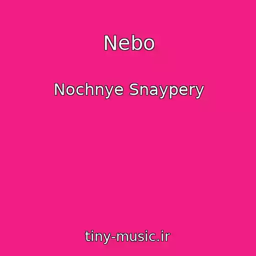 کاور آهنگ Nebo از Nochnye Snaypery