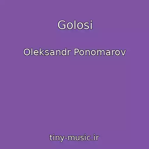 کاور آهنگ Golosi از Oleksandr Ponomarov