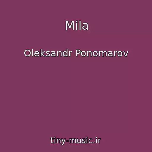 کاور آهنگ Mila از Oleksandr Ponomarov