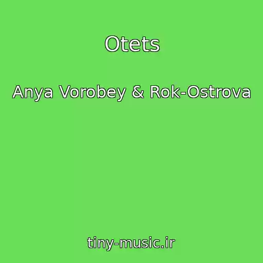 کاور آهنگ Otets از Anya Vorobey & Rok-Ostrova