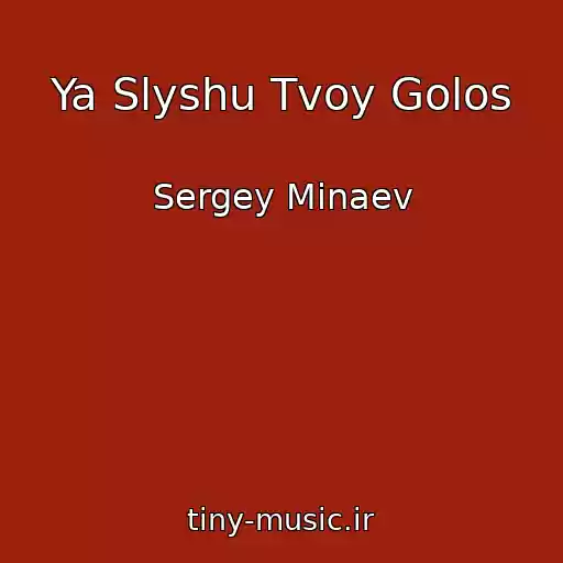 کاور آهنگ Ya Slyshu Tvoy Golos از Sergey Minaev