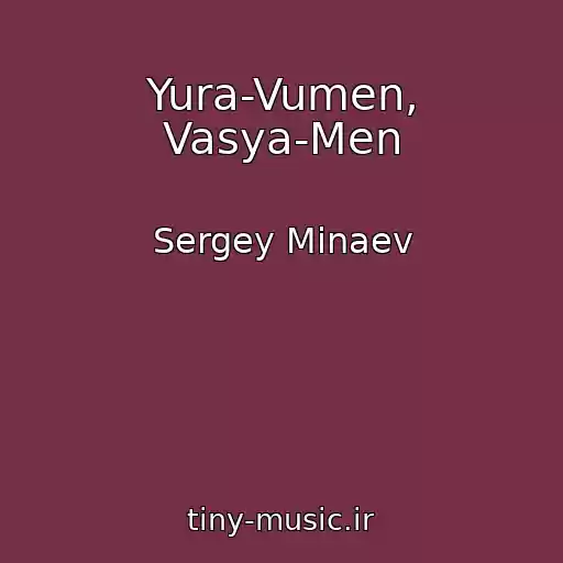 کاور آهنگ Yura-Vumen, Vasya-Men از Sergey Minaev