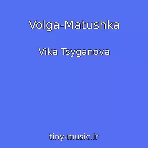 کاور آهنگ Volga-Matushka از Vika Tsyganova