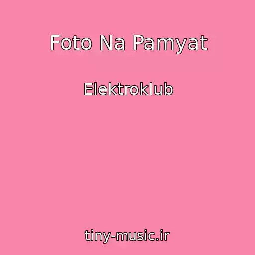کاور آهنگ Foto Na Pamyat از Elektroklub