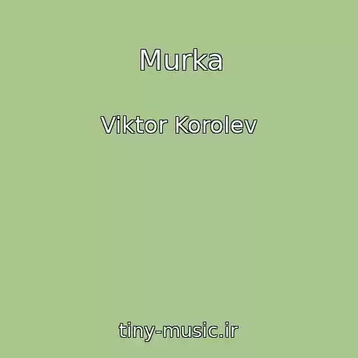 کاور آهنگ Murka از Viktor Korolev