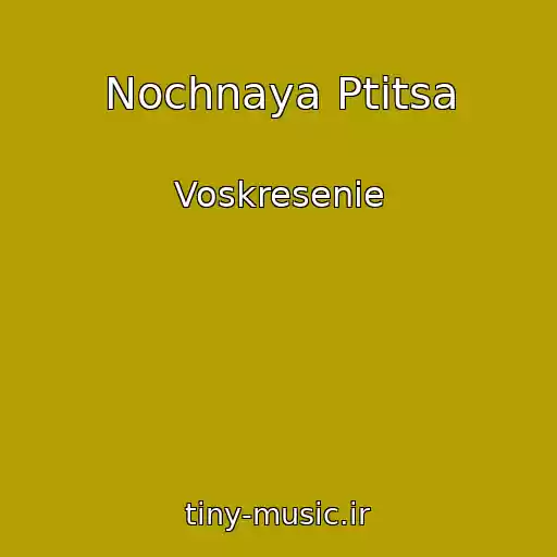 کاور آهنگ Nochnaya Ptitsa از Voskresenie