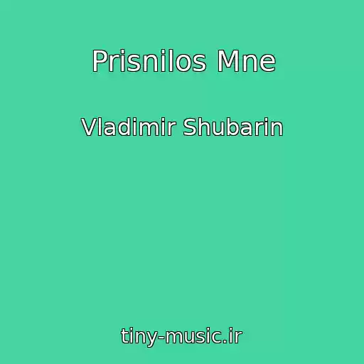 کاور آهنگ Prisnilos Mne از Vladimir Shubarin