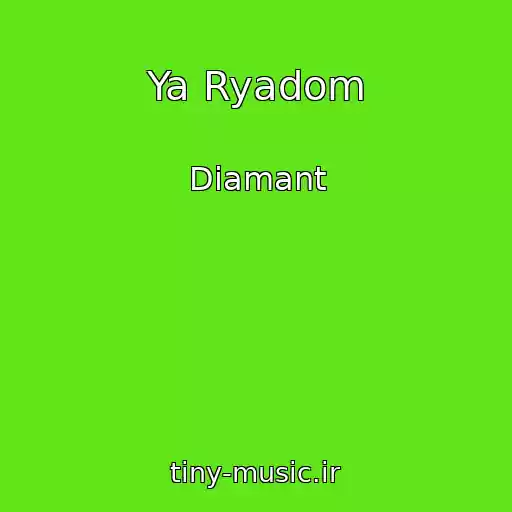 کاور آهنگ Ya Ryadom از Diamant