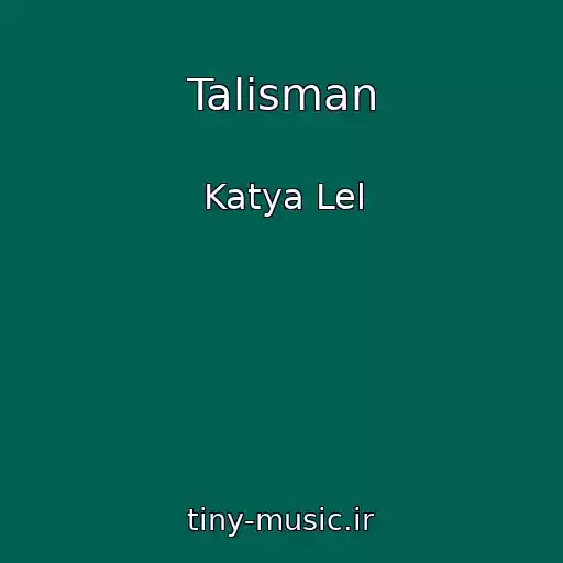 کاور آهنگ Talisman از Katya Lel
