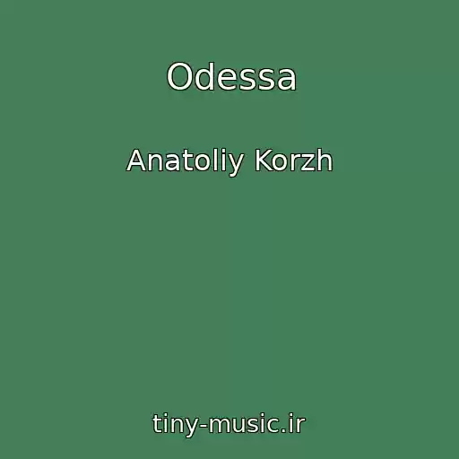 کاور آهنگ Odessa از Anatoliy Korzh