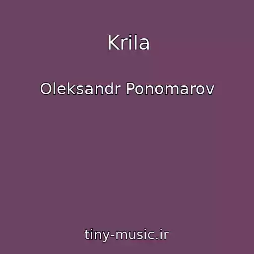 کاور آهنگ Krila از Oleksandr Ponomarov