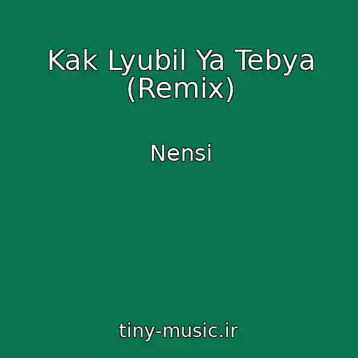 کاور آهنگ Kak Lyubil Ya Tebya (Remix) از Nensi