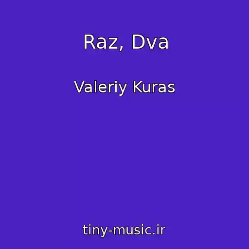 کاور آهنگ Raz, Dva از Valeriy Kuras