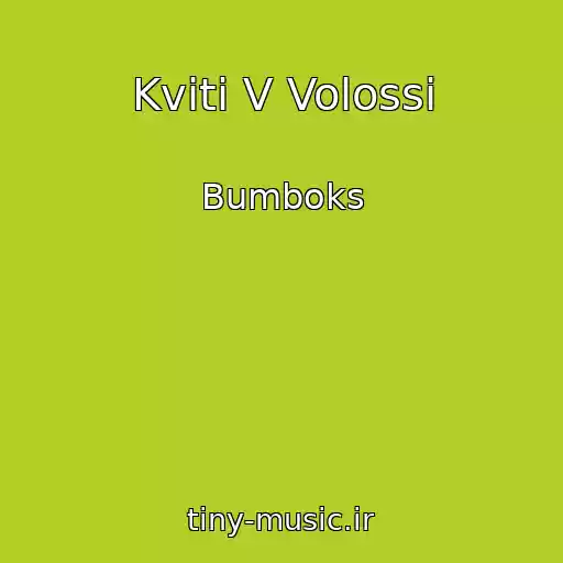 کاور آهنگ Kviti V Volossi از Bumboks
